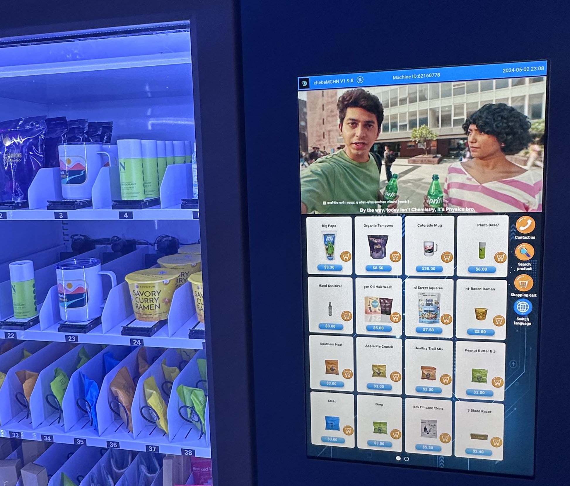 Buying screen advertisement example