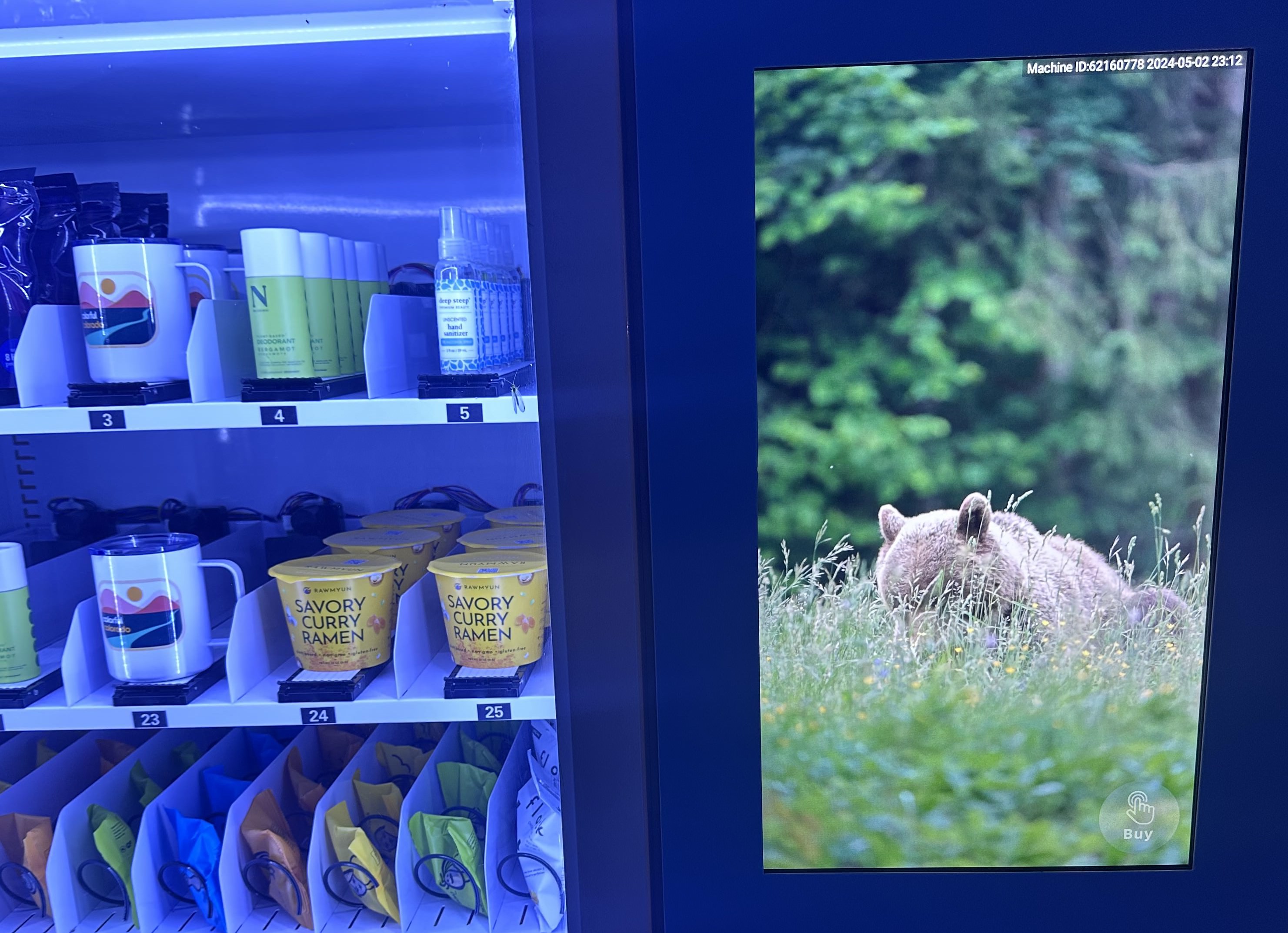 Full-screen advertisement example